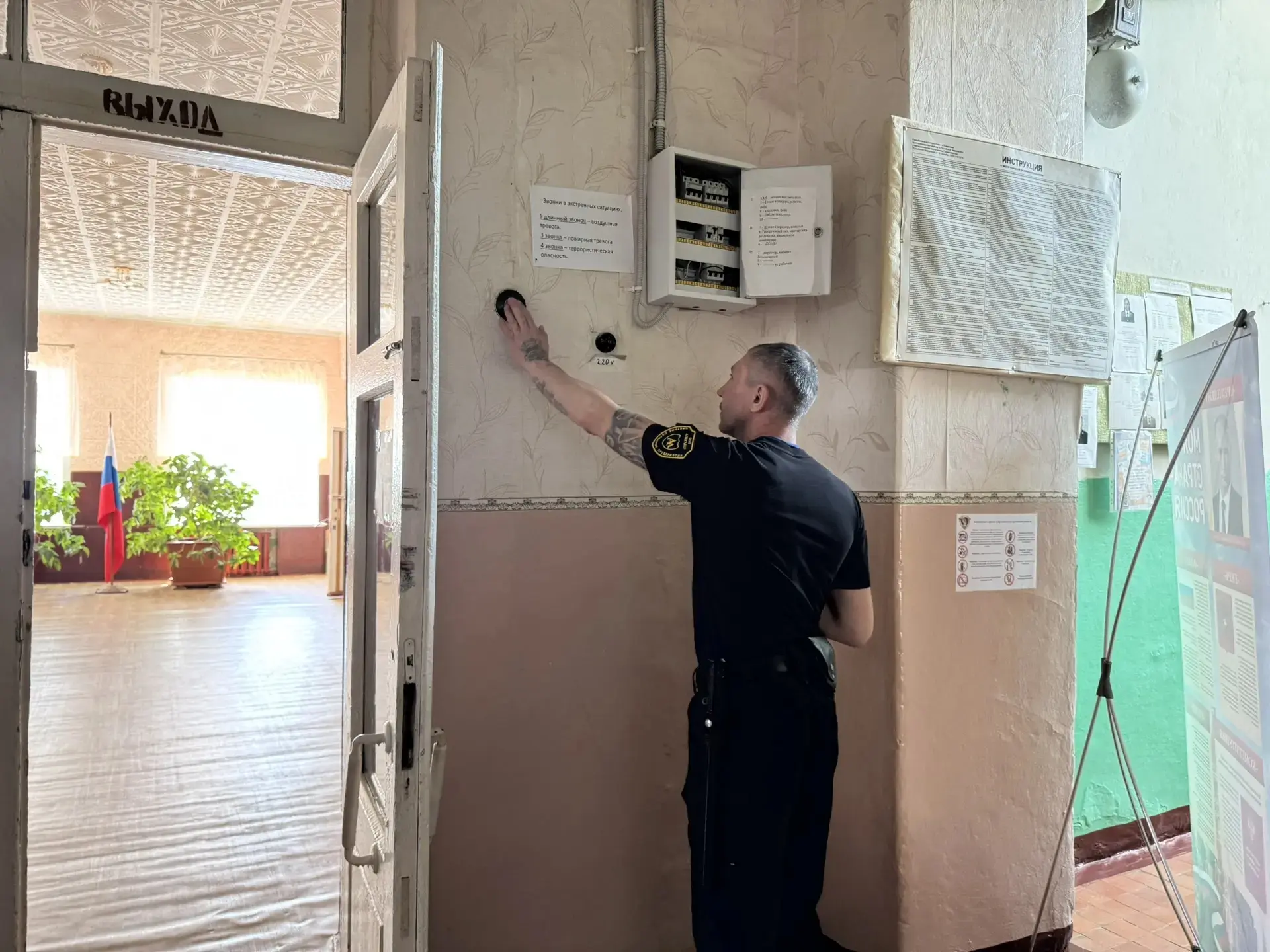18 августа сотрудники и воспитанники ГБОУ " Провальский УВК" приняли участие во Всеросс...
