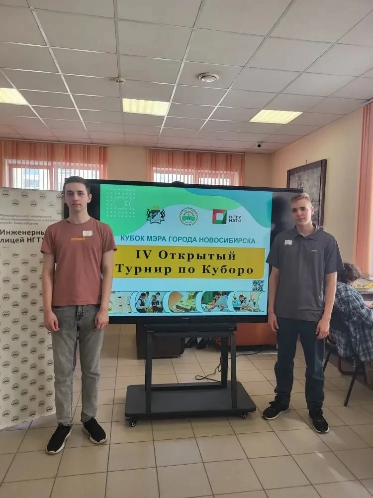 С 6 по 9 апреля в нашем лицее прошли отборочные туры IV Открытого турнира по Cuboro на кубок мэра, и