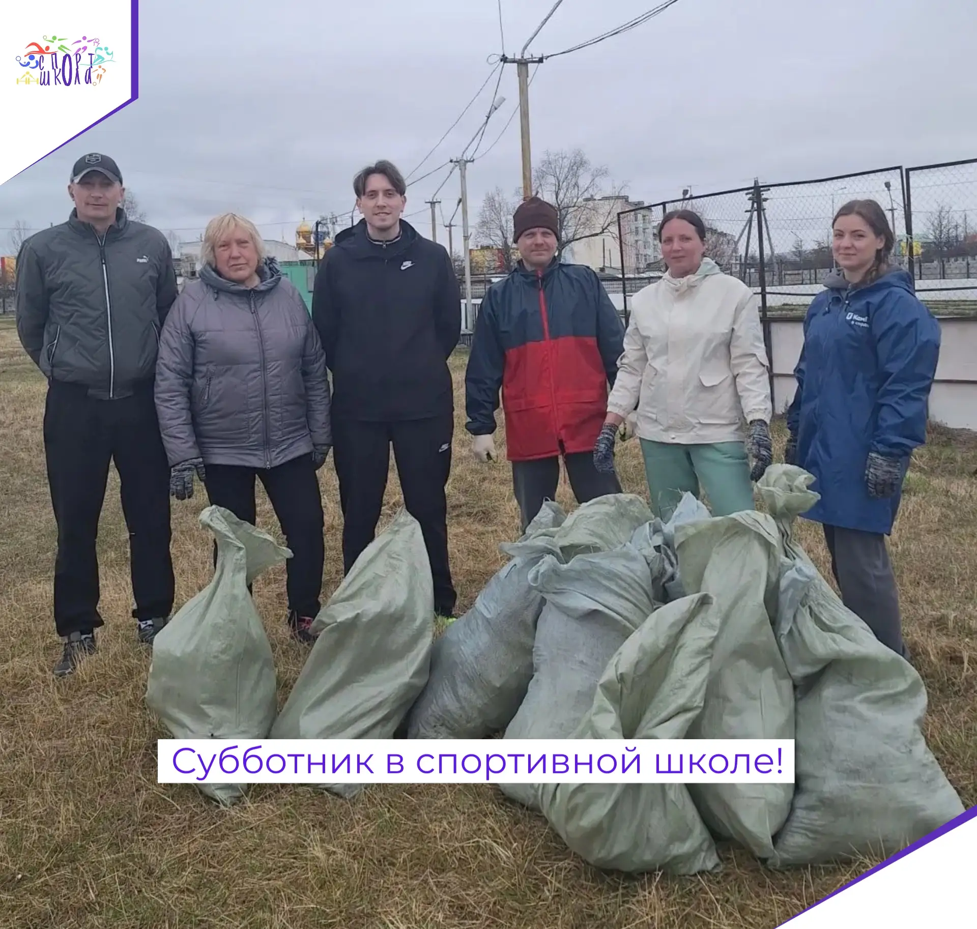 🌳По поручению губернатора еженедельно на территории Магаданской области проходят суббо...