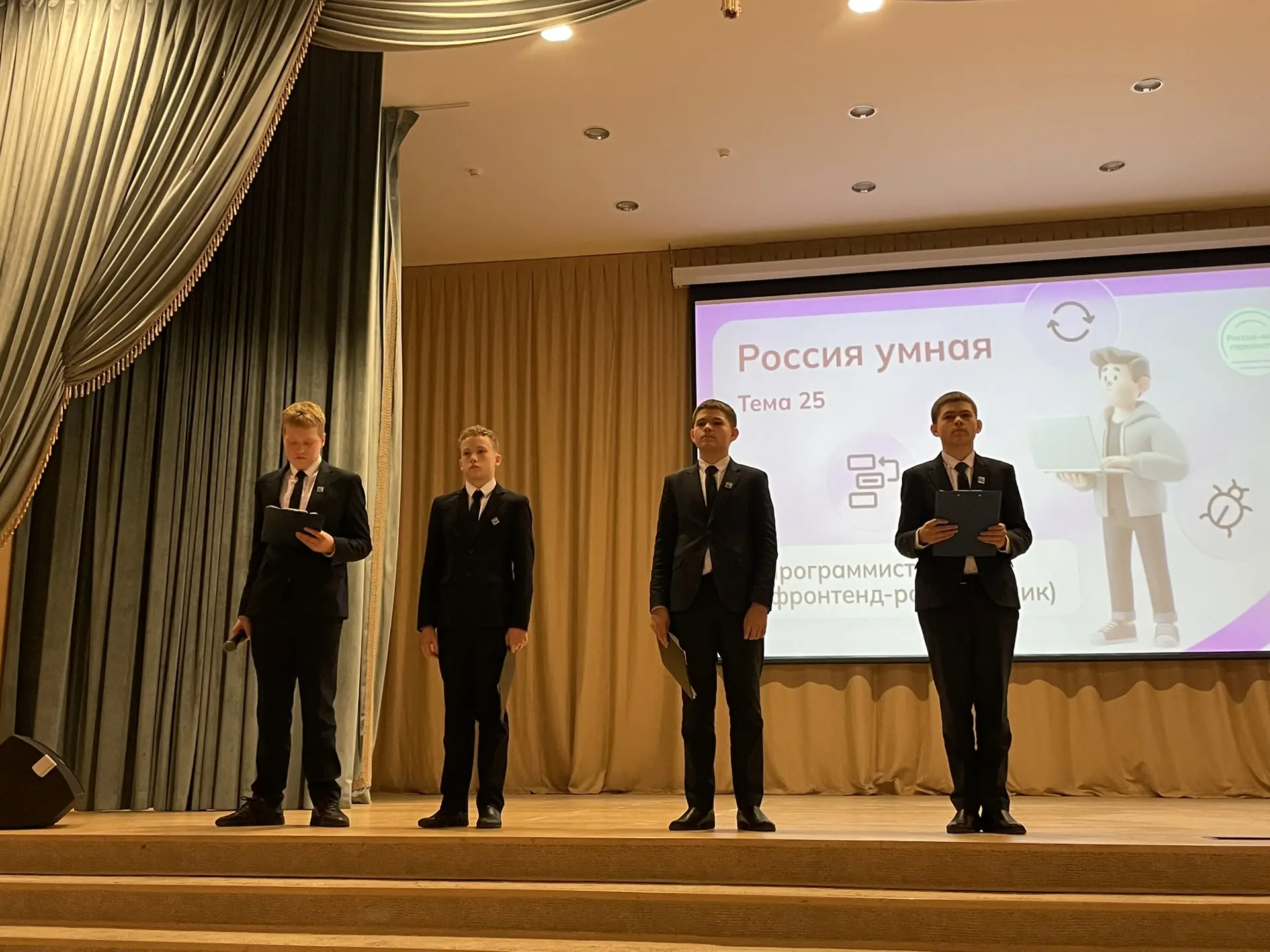 В нашей гимназии прошло очередное занятие курса «Россия — мои горизонты», которое было посвящено пра