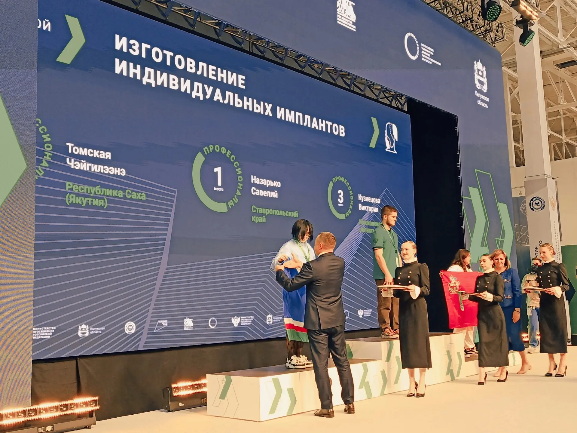 👏Студенты Ставрополья - победители финала чемпионата «Профессионалы»
