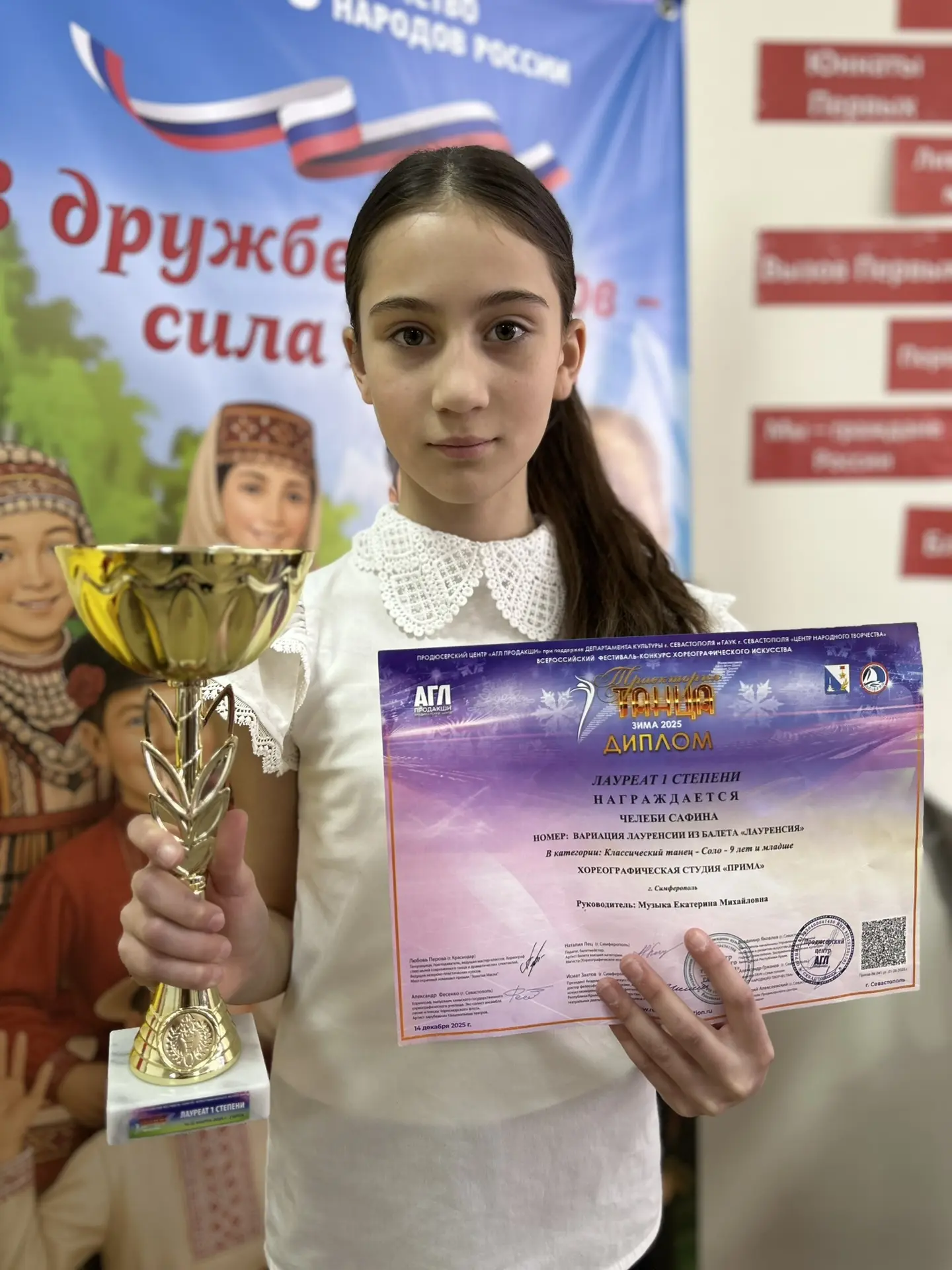 Чемпионы 25-ой🏆  📌15 февраля в Симферополе на сцене Дворца культуры профсоюзов состоялся |III Межрег