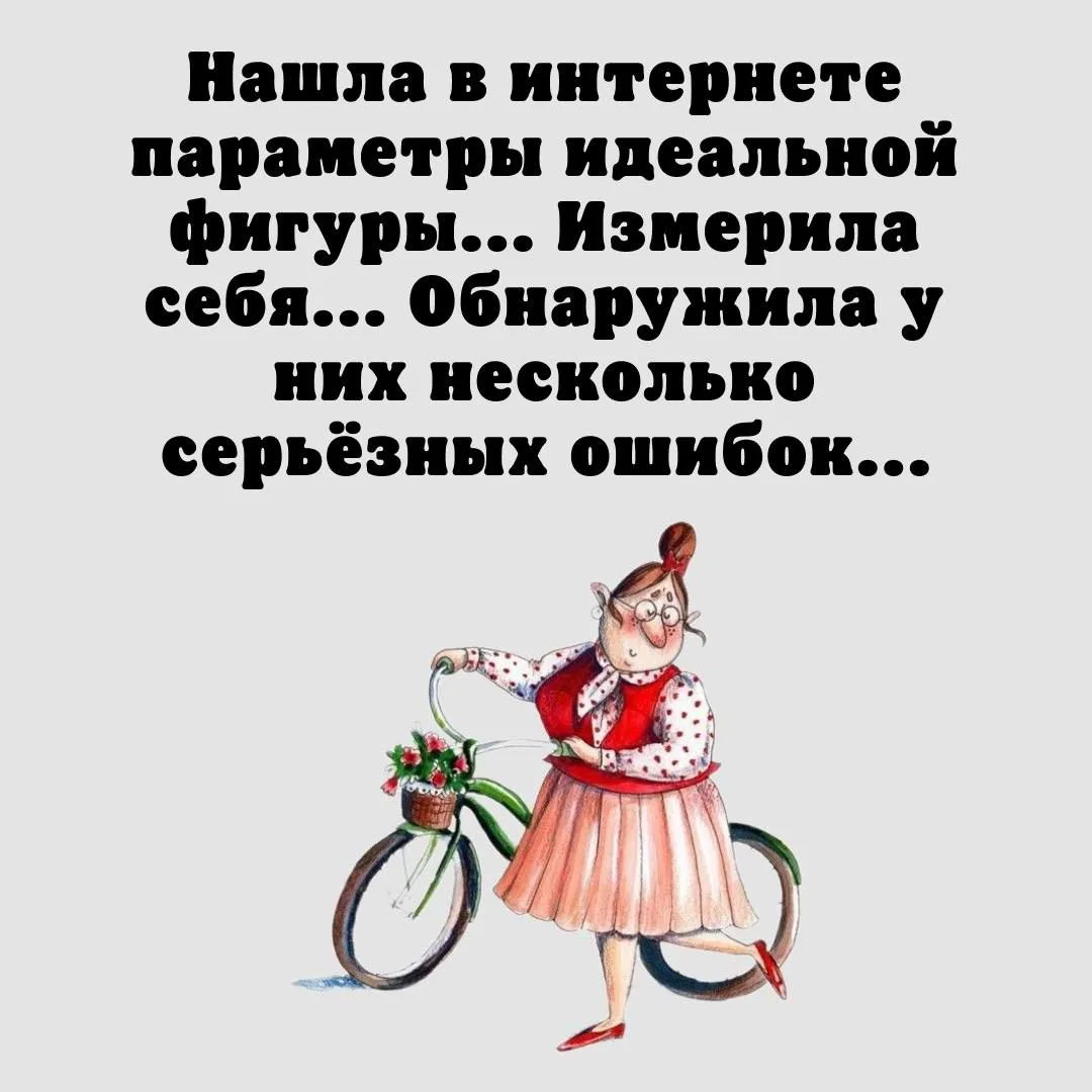 Обнаружила несколько серьезных ошибок 🤔

Мы — Пенсионеры 
Подписаться