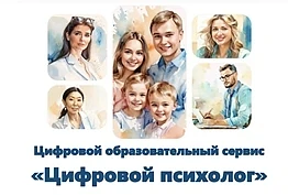 Уважаемые родители!