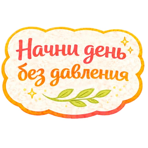 Рекламу на канале "Неидеальная Я" можно заказать здесь
