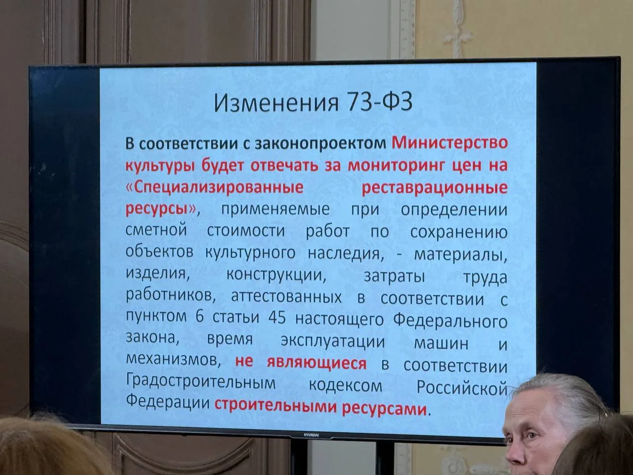 Одна из самых звенящих проблем отрасли - сметное нормирование, которое не переосмыслива...