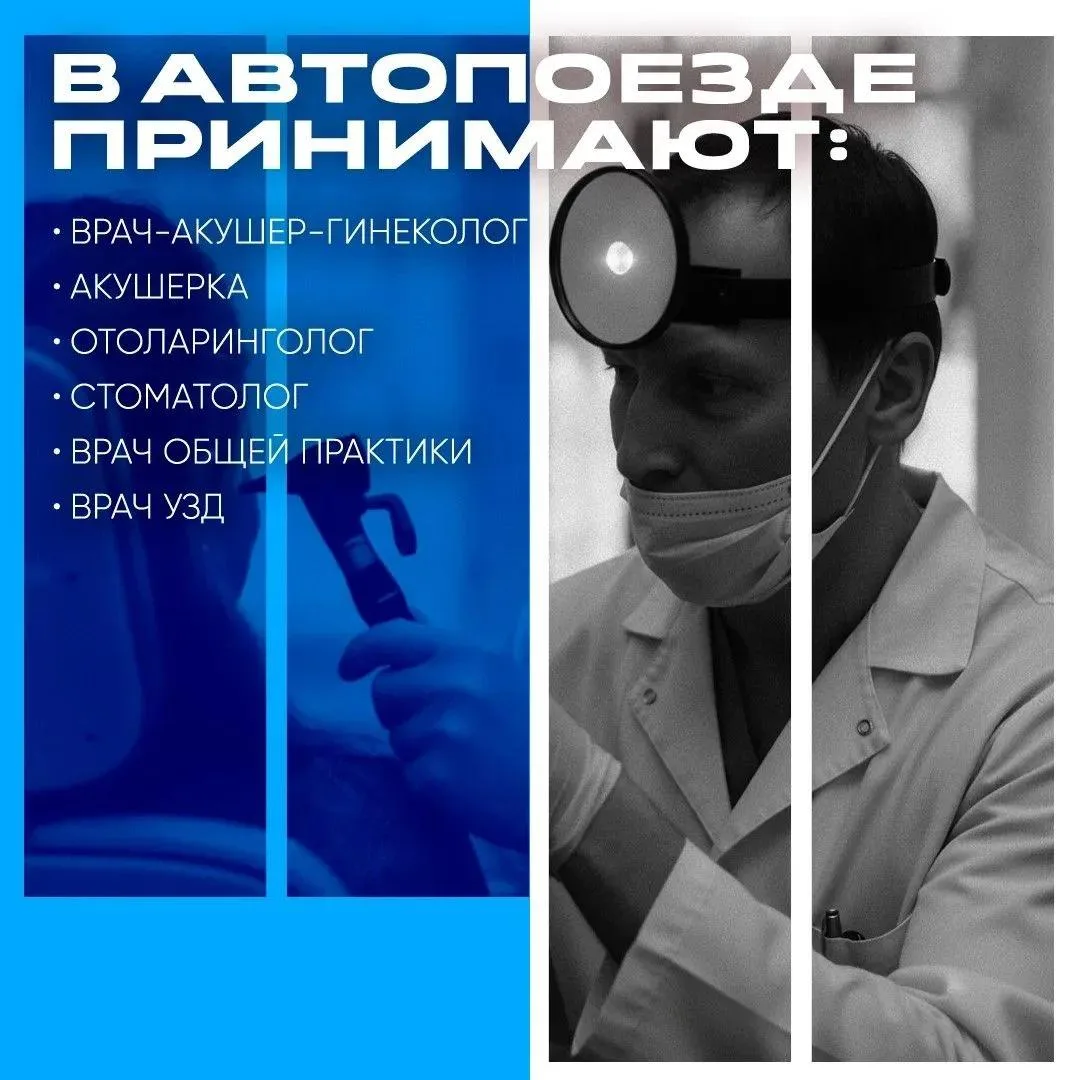 Изображение 3 к публикации «Новости Алтая»