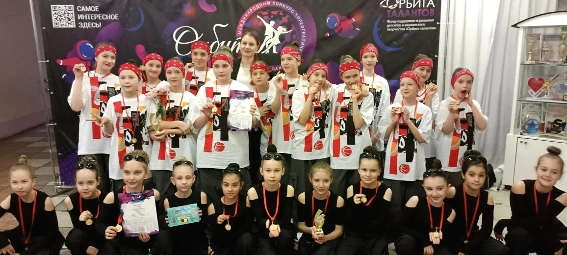 Хореографический коллектив «PERFORMANCE» — лауреат международного конкурса хореографического искусст