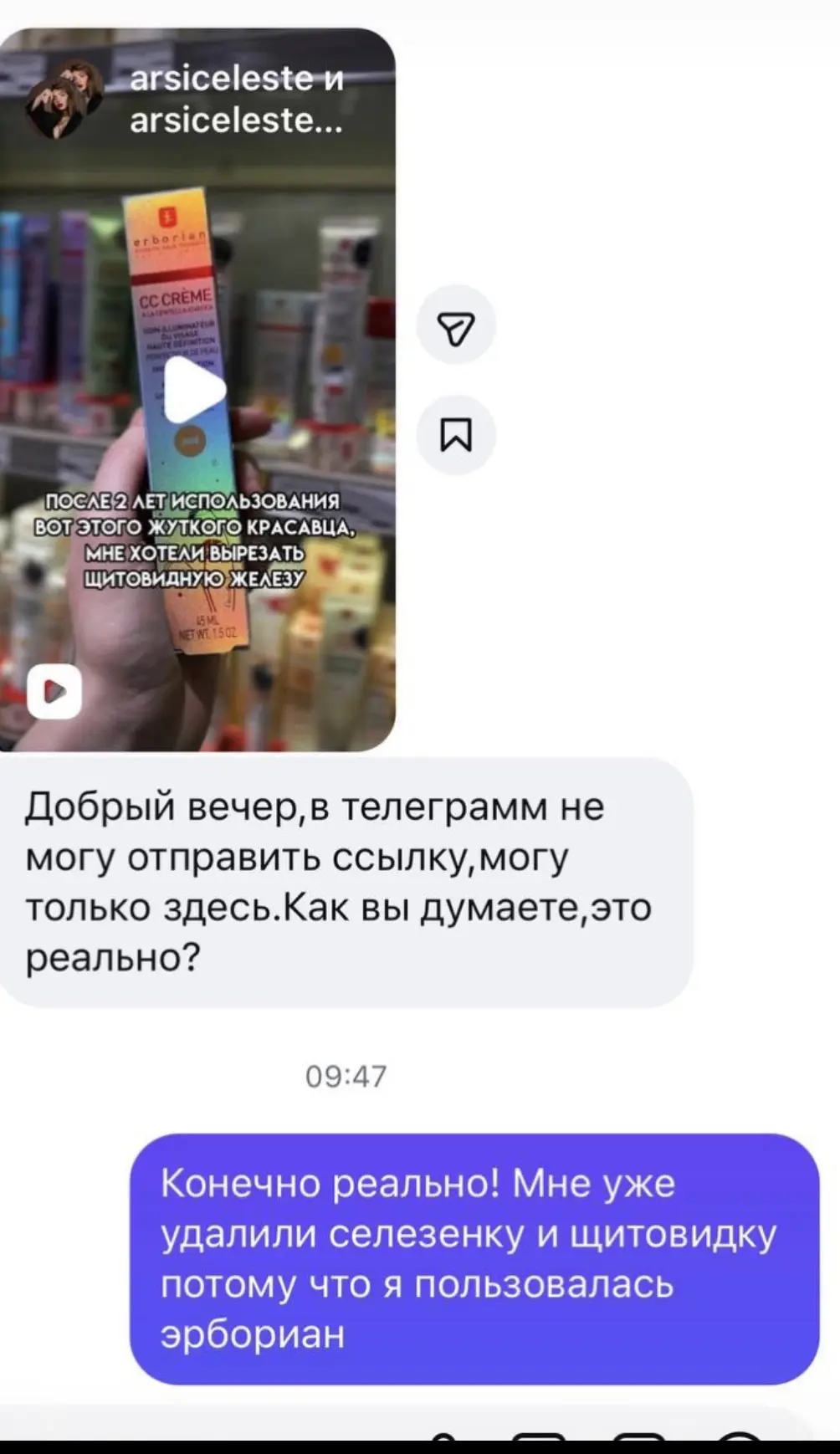 Так, девочки.