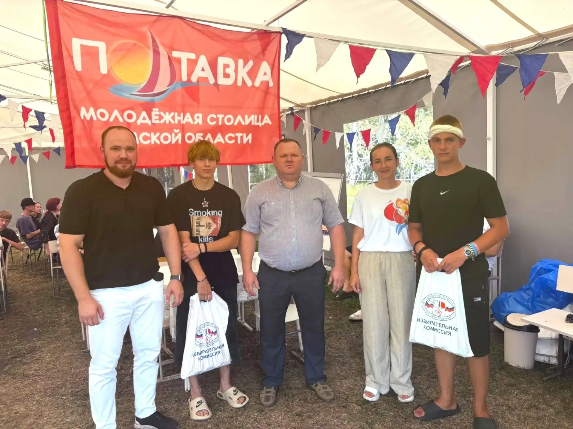 В палаточном лагере « Звездное небо» Полтавского района прошел квиз «Своя игра» на тему...
