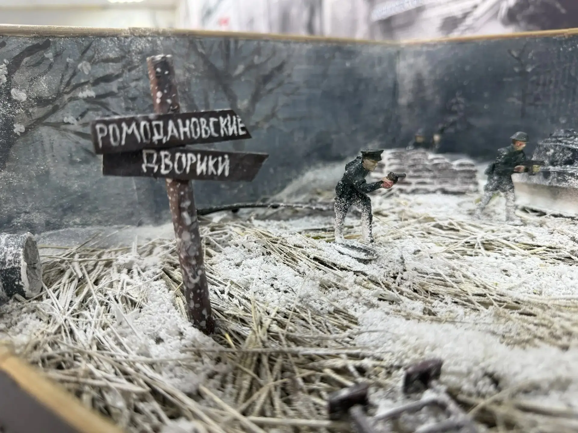 Успех нашей команды на региональном этапе конкурса «Военно-исторические диорамы»  ✨ Мы гордимся успе