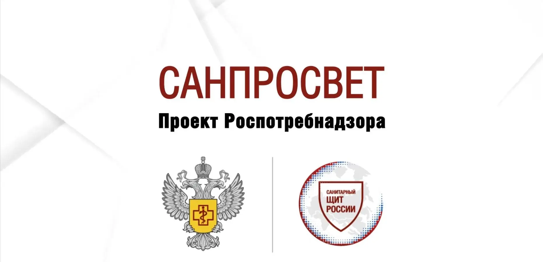 🔊ФБУЗ ФЦГиЭ Ропотребнадзора записаны аудиосказки, посвященные Дню медицинского работника. Прослушат