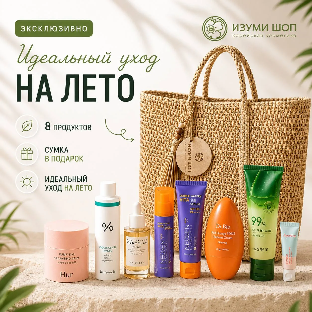 В чем вообще выгода: «А почему бокс, а не просто купить по отдельности?»