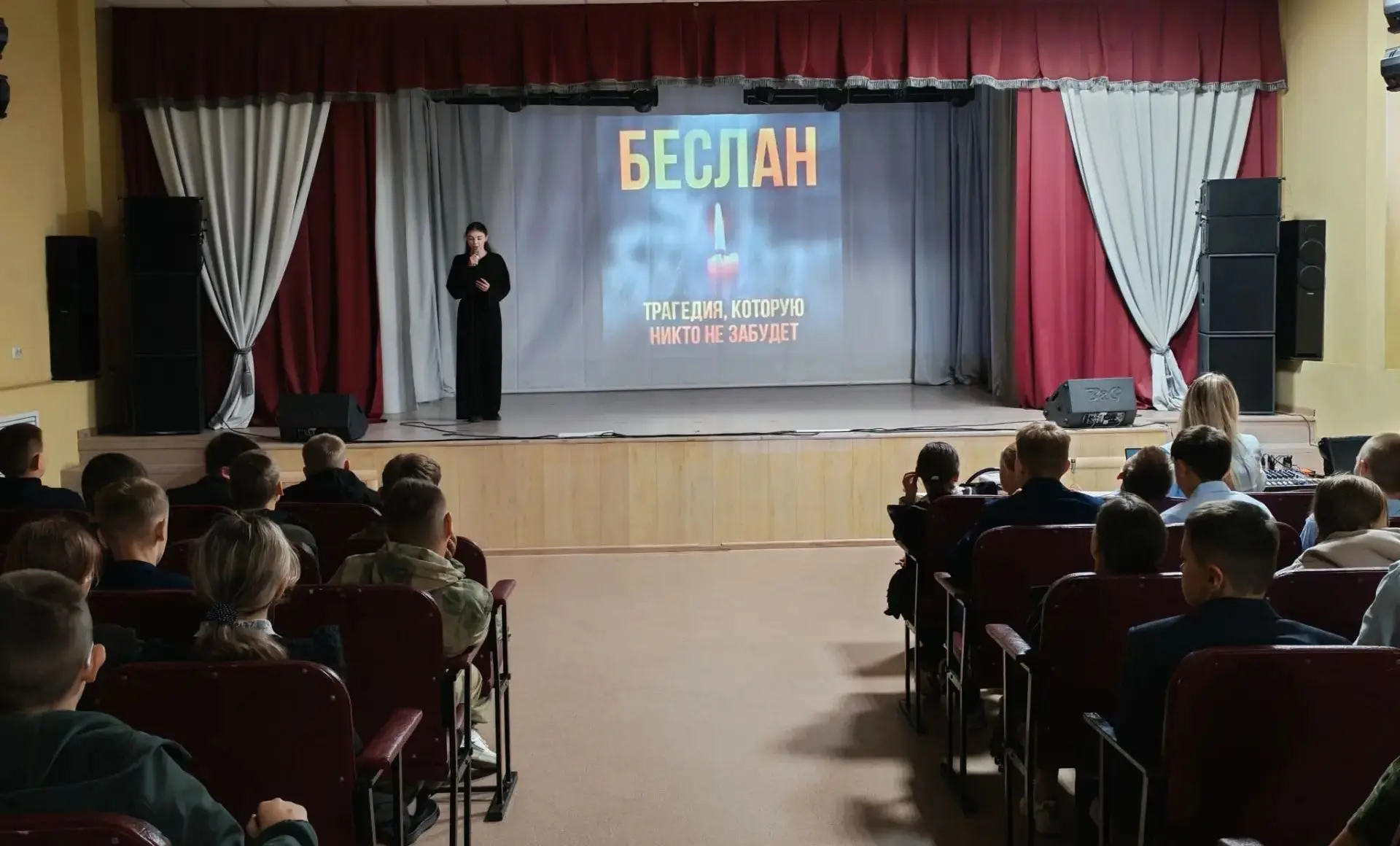 Мы помним. Мы скорбим.