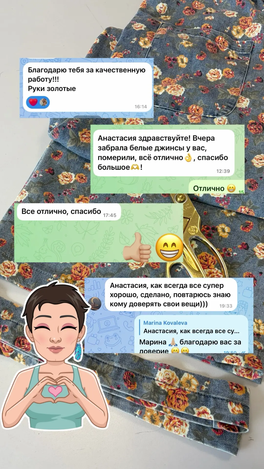 Дорогие мои! Спасибо вам за обратную связь 🫶🏻💝😃.