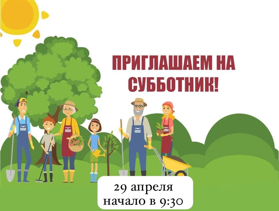 Уважаемые жители сельского поселения Верхняя Жемтала!
 
Настоящим сообщаем, что в целях проведения р