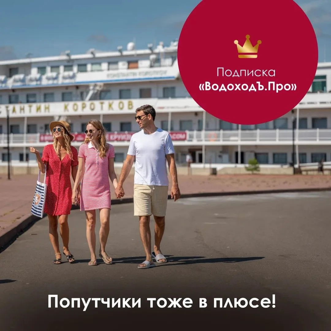 Вы знали, что близкие и друзья, которые путешествуют с вами, тоже могут пользоваться всеми возможнос