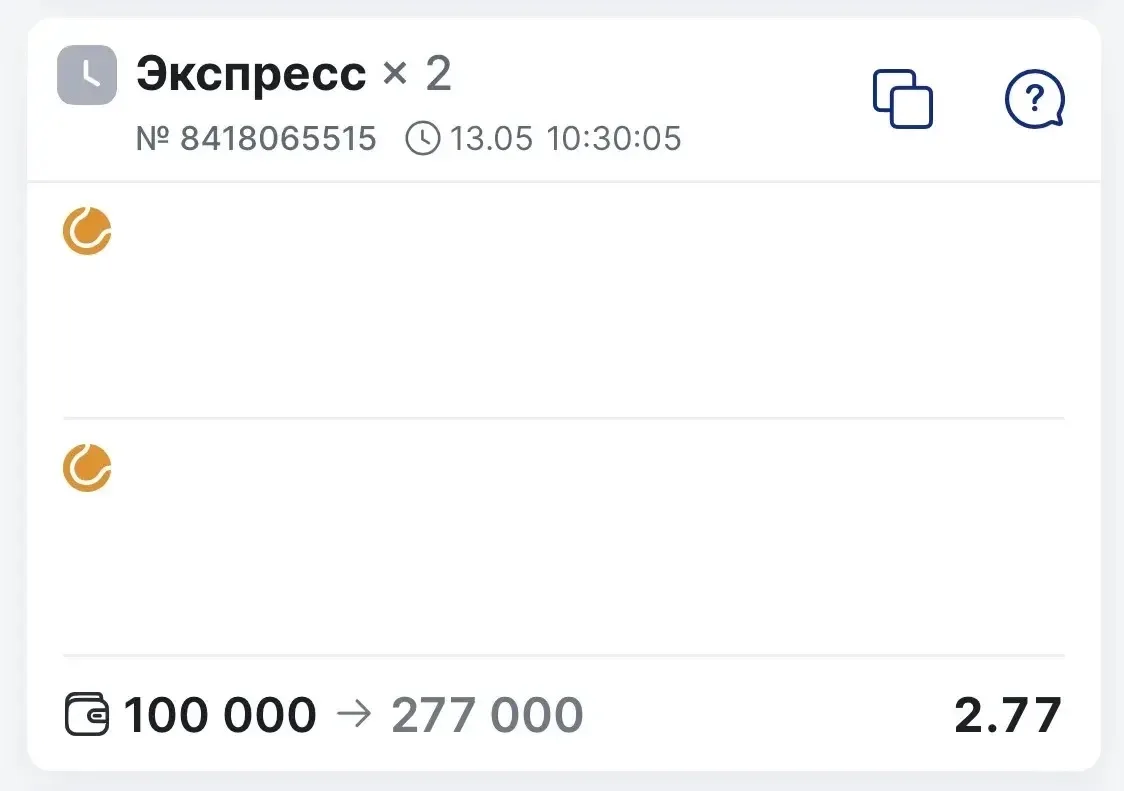 ⚡️АНОНС НА ДВОЙНИК С КФ 2.77  Я с раннего утра подробно разбирал линию, что бы сделать набор как мож