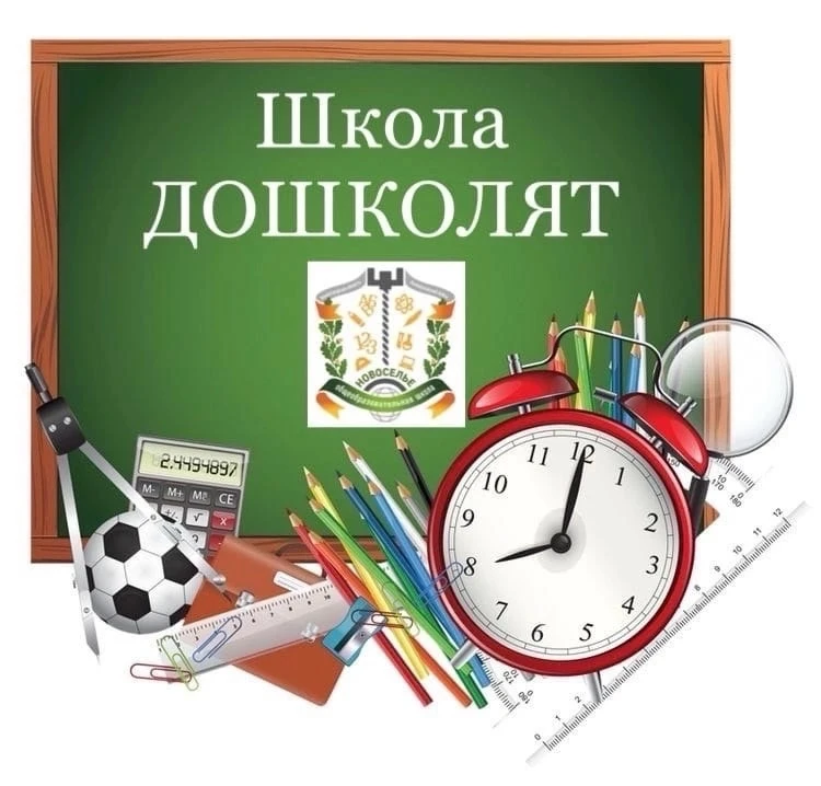 Уважаемые родители, 25 августа с 8.00 до 9.00 и с 15.30 до 17.00 по адресу Бульвар Белы...