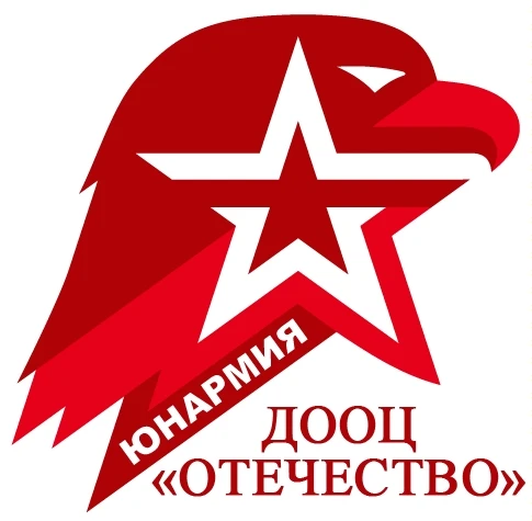Стань участником Всероссийского движения ЮНАРМИЯ❗️