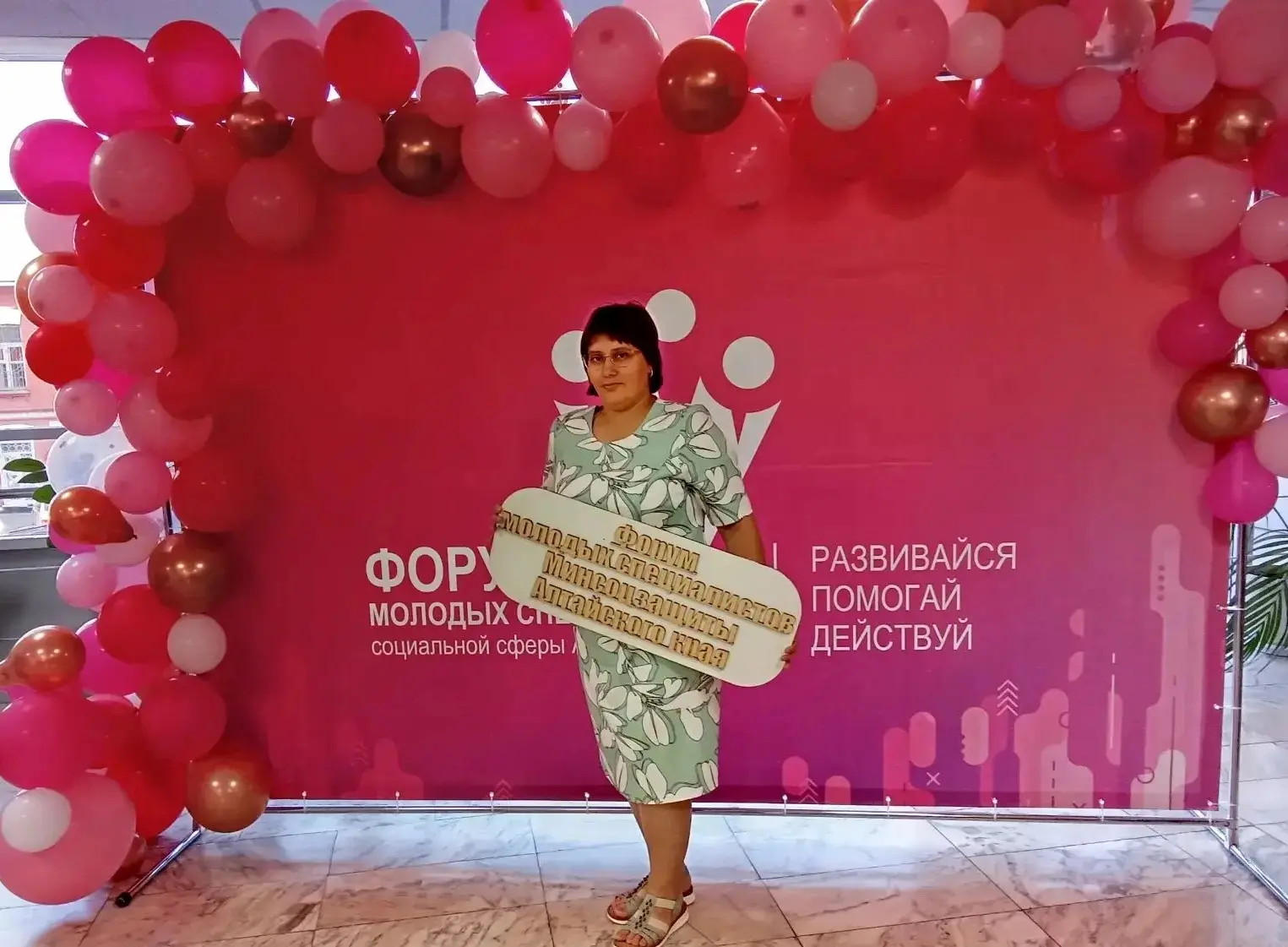 В преддверии профессионального праздника, Дня социального работника, юрисконсульт комплексного центр