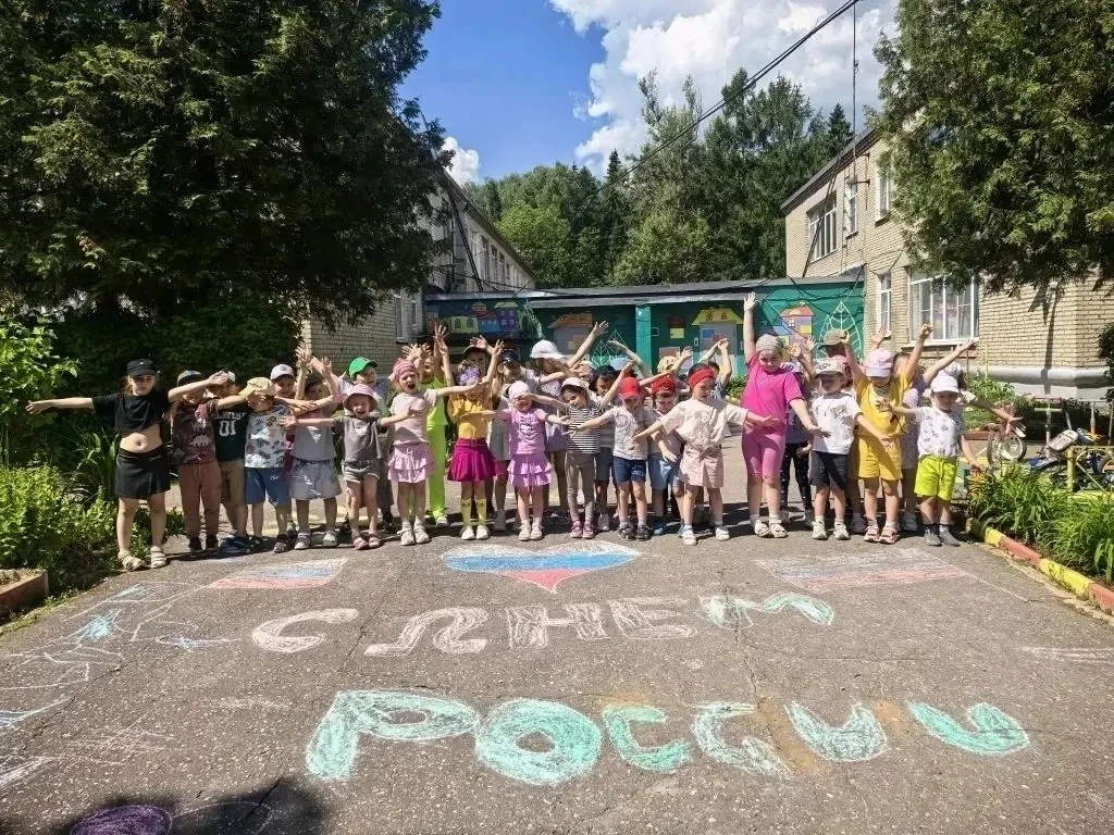 В честь приближающегося праздника Дня России🇷🇺 12 июня, в нашем дошкольном отделении N1 состоялось