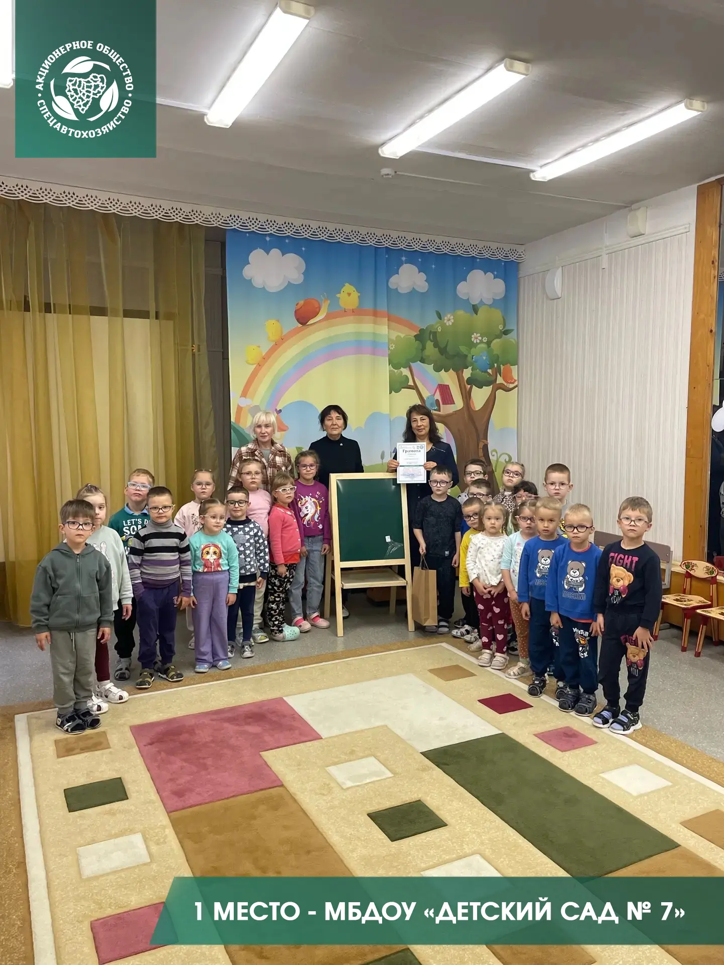 📢Региональный оператор награждает победителей участвующих в акции по сбору отработанны...