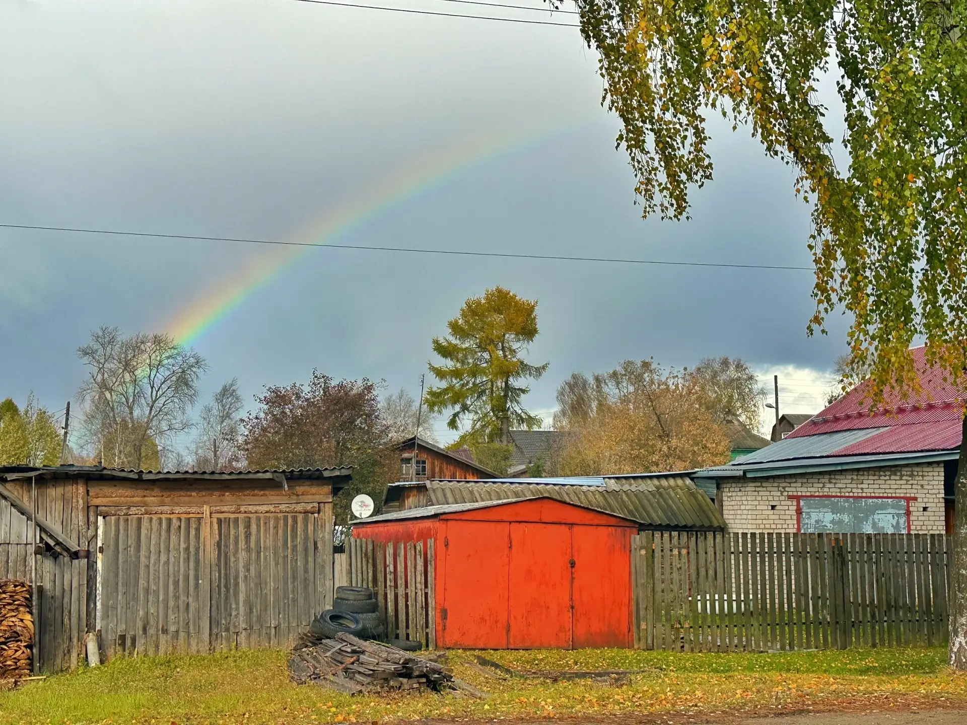 Еще одна осенняя радуга 🌈
