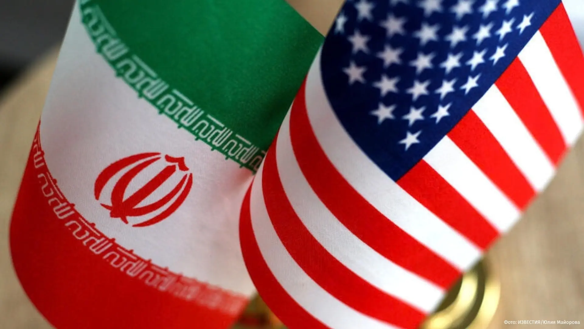 Двух членов иранской делегации при ООН выдворили из США — они не покинули страну по тре...