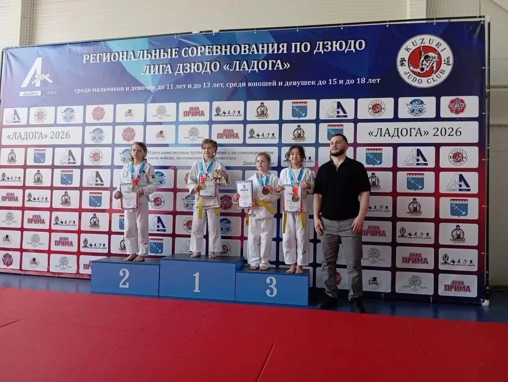 🏆 Гордость нашей школы!  Вчера в городе Отрадное прошли региональные соревнования по дзюдо — Лига дз