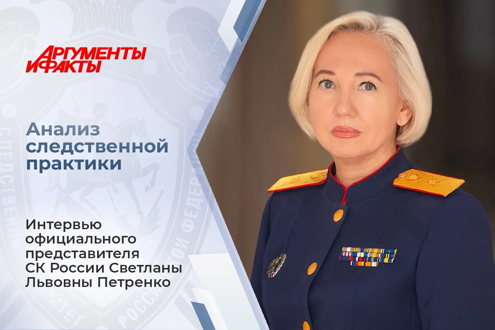 📄 В последние годы проблема вовлечения несовершеннолетних в противоправную деятельност...