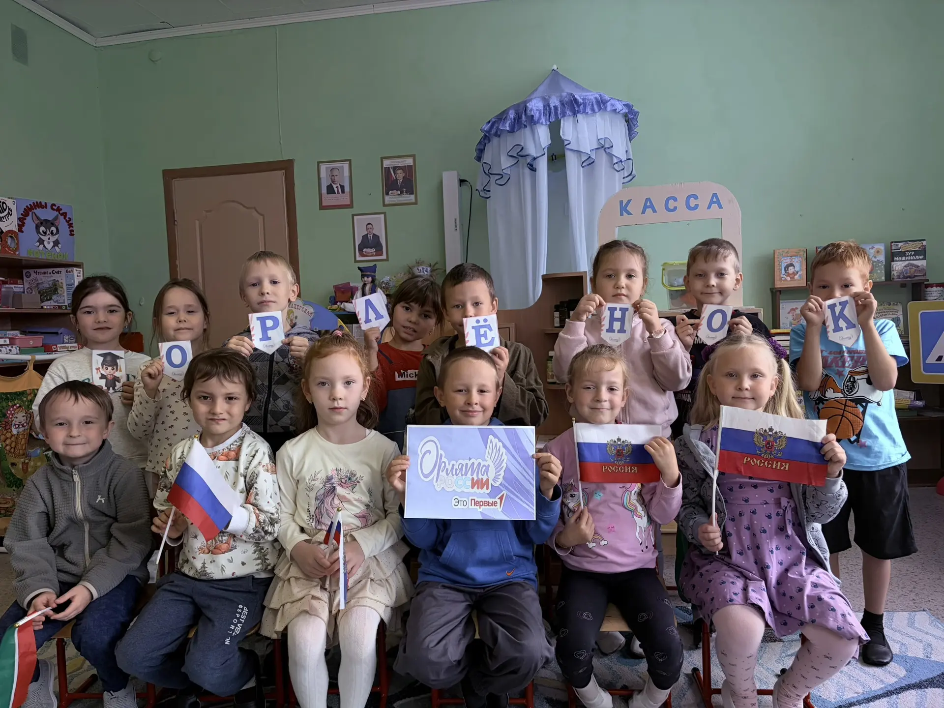 🌸Орлята-дошколята: как прошло первое занятие-знакомство!