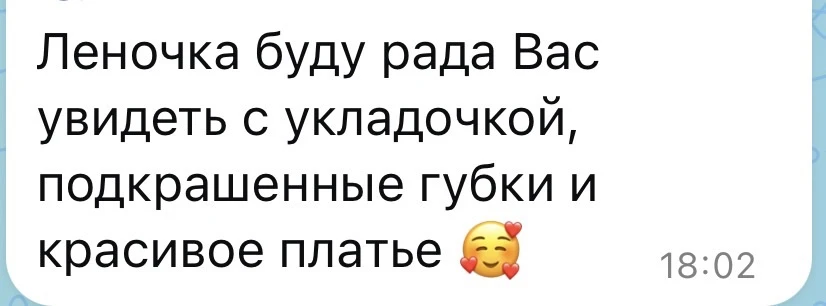 Я год назад попробовала носить джинсы. А перед этим я носила только платья. Сейчас я пр...