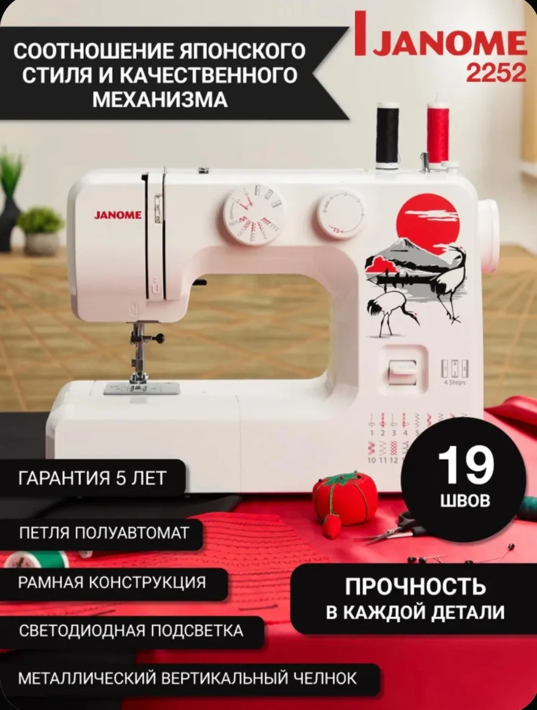 Доброе утро, дорогие рукодельницы! Сейчас смотрела швейные машины на OZON и увидела там...