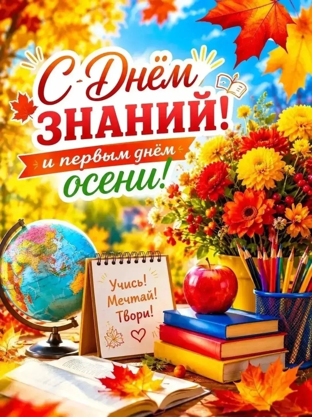 Дорогие друзья!