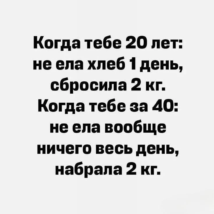 Изображение 1 к публикации «Юмор в картинках!»