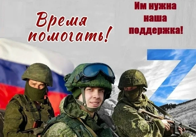 К 23 февраля редакция портала "Детские сады Тюменской области" при информационной подде...