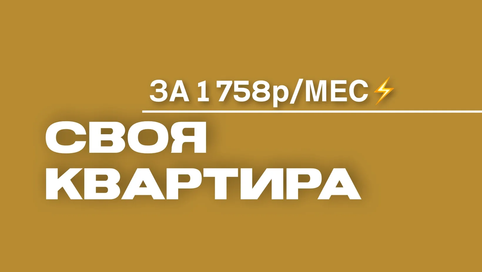 Ловите крутую подборку с низким платежом 🔥🔥