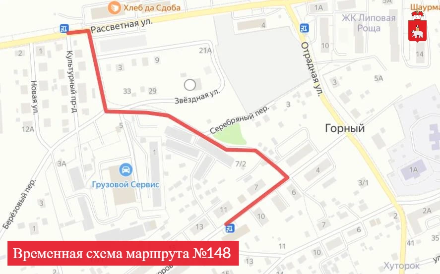 🚨ВНИМАНИЕ, ПАССАЖИРЫ!🚨