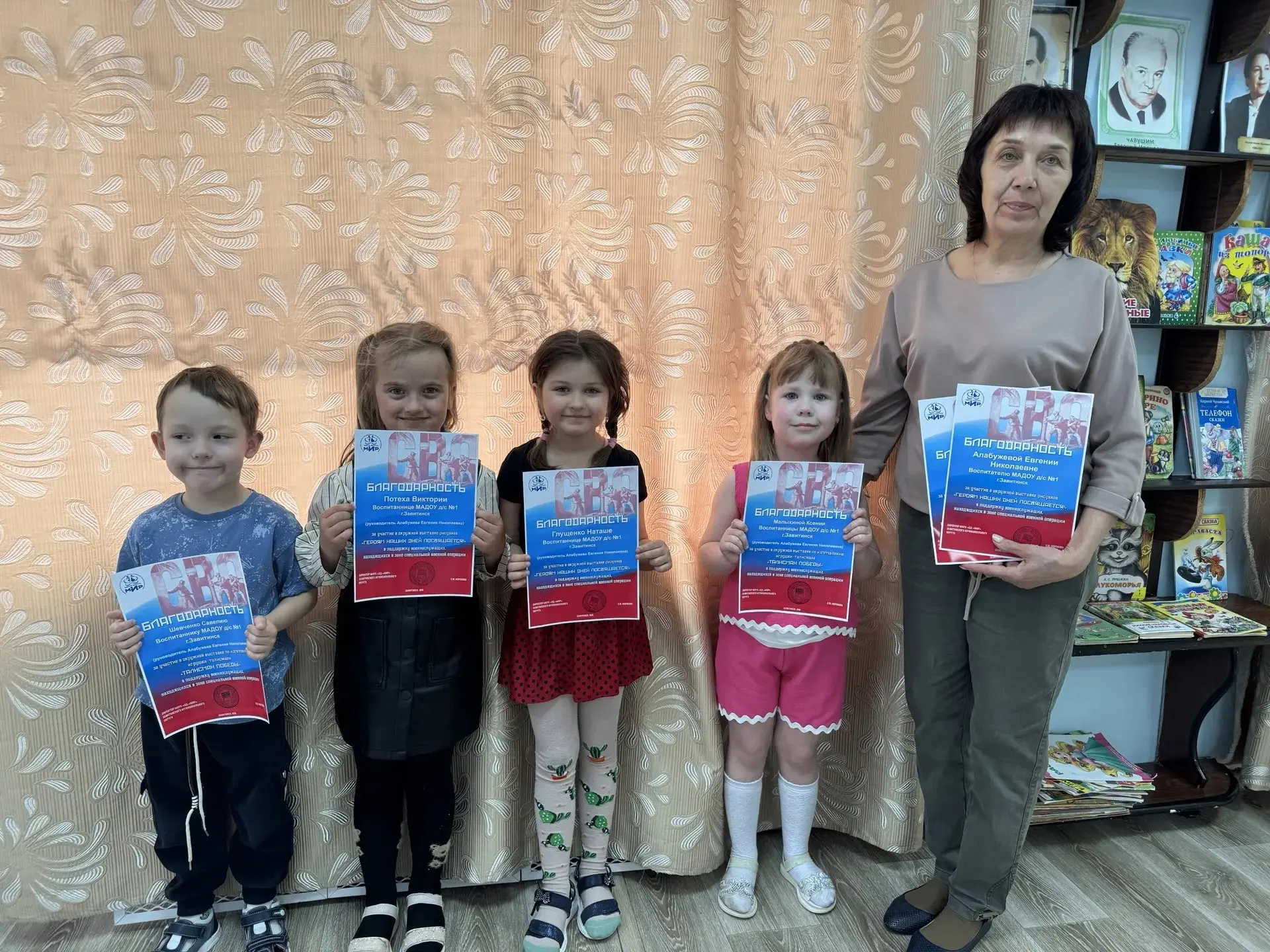 Наши маленькие герои — большая поддержка!