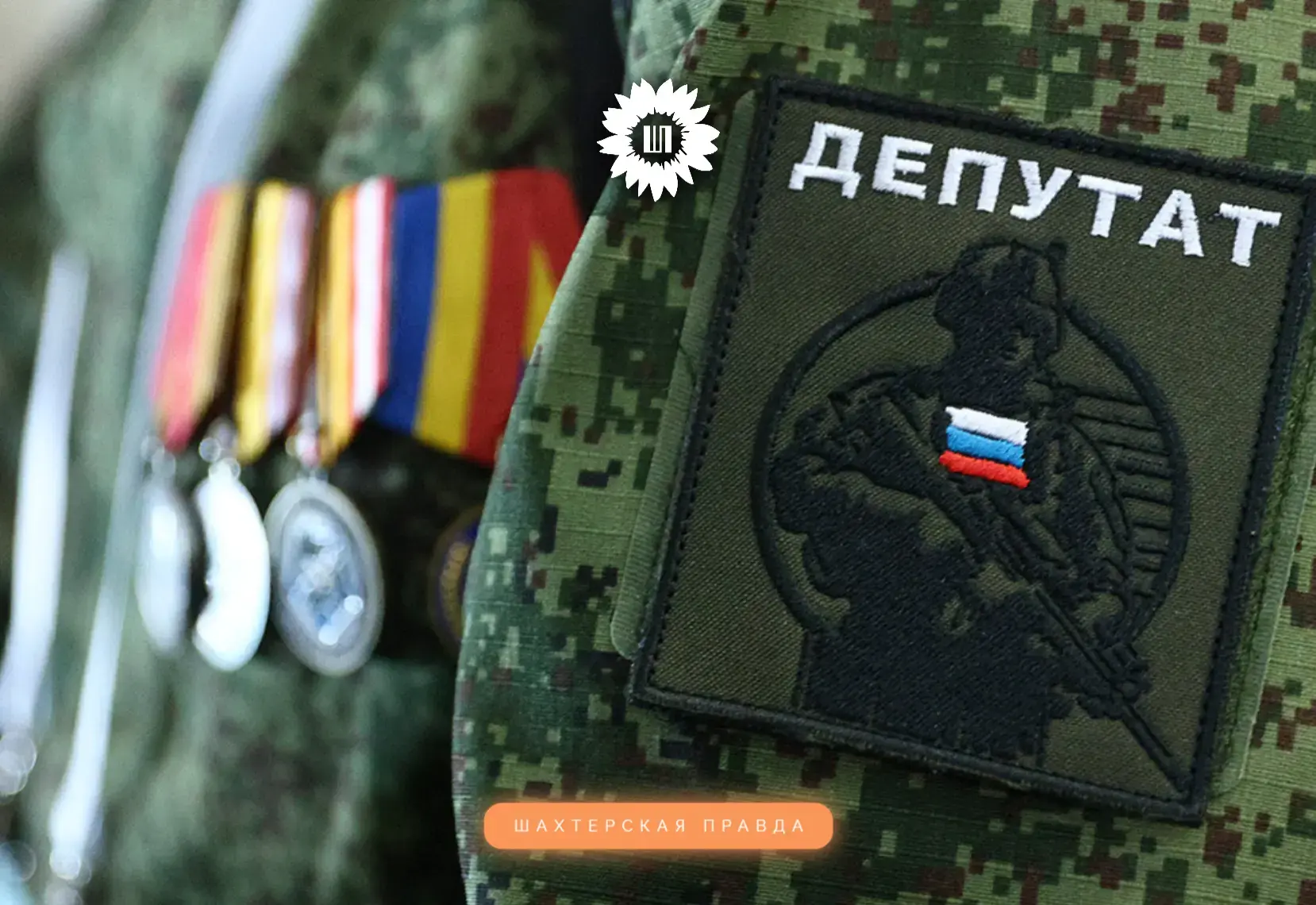 Участникам СВО зачтут контрактную службу в стаж госслужбы
