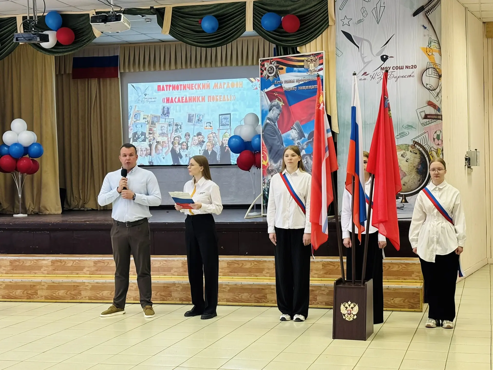 🇷🇺ТОРЖЕСТВЕННАЯ ЛИНЕЙКА. СТАРТ МАРАФОНА «НАСЛЕДНИКИ ПОБЕДЫ»🇷🇺  Учебная неделя традиционно начинается
