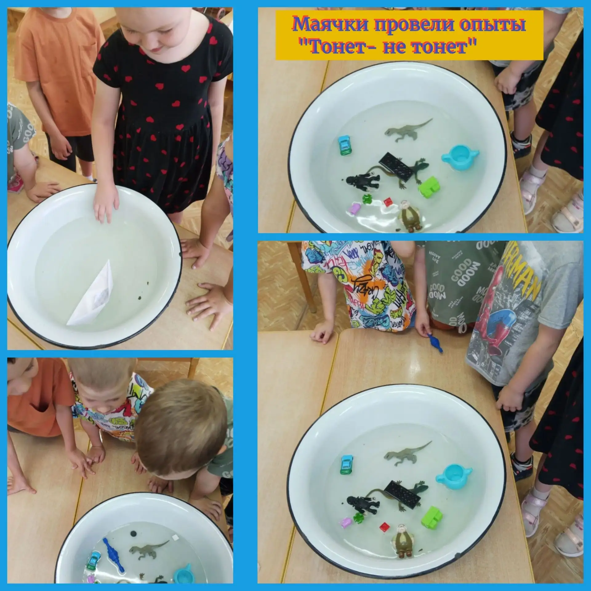 🌊 День воды в нашем детском саду — это море открытий! 😍

Группы «Маячки» и «Кораблики» на один ден
