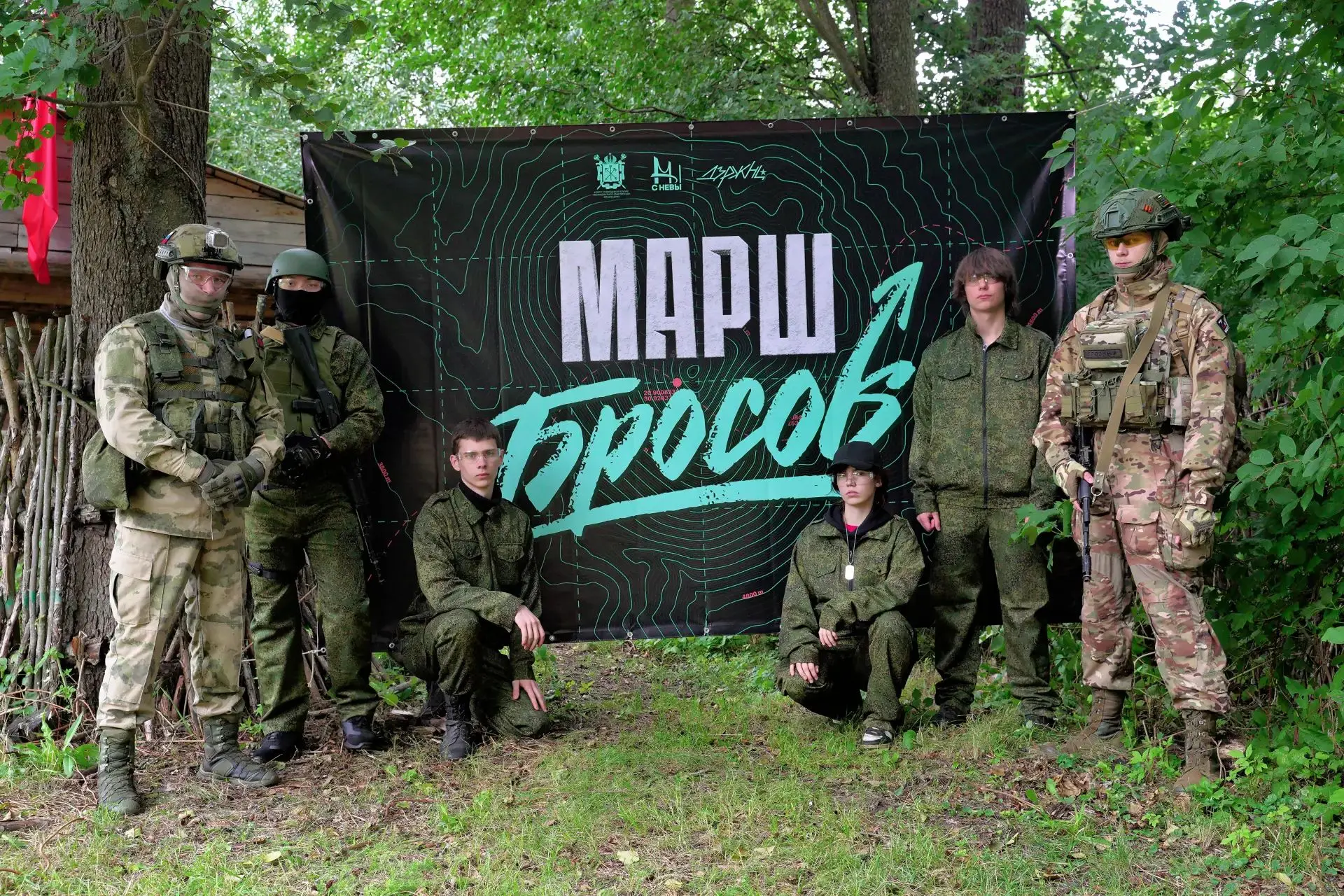 «Я сделал это!»: молодёжный марш-бросок стартовал под Петербургом 🏃