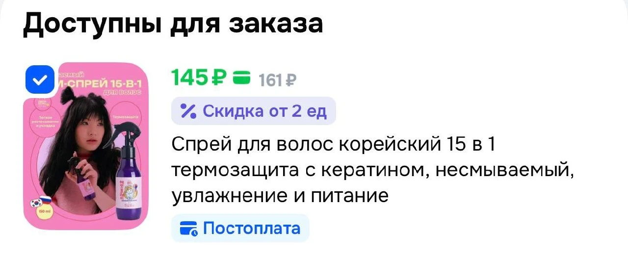 https://ozon.ru/t/GAuCu3V