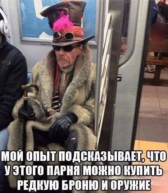 Генератор случайных встреч не подвел!
