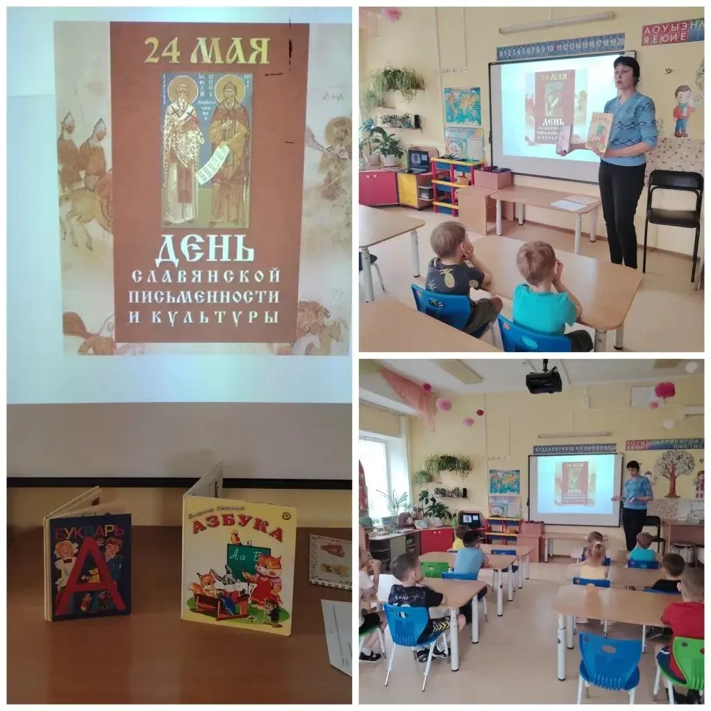 В преддверии праздника «День славянской письменности и культуры» педагоги логопедическо...