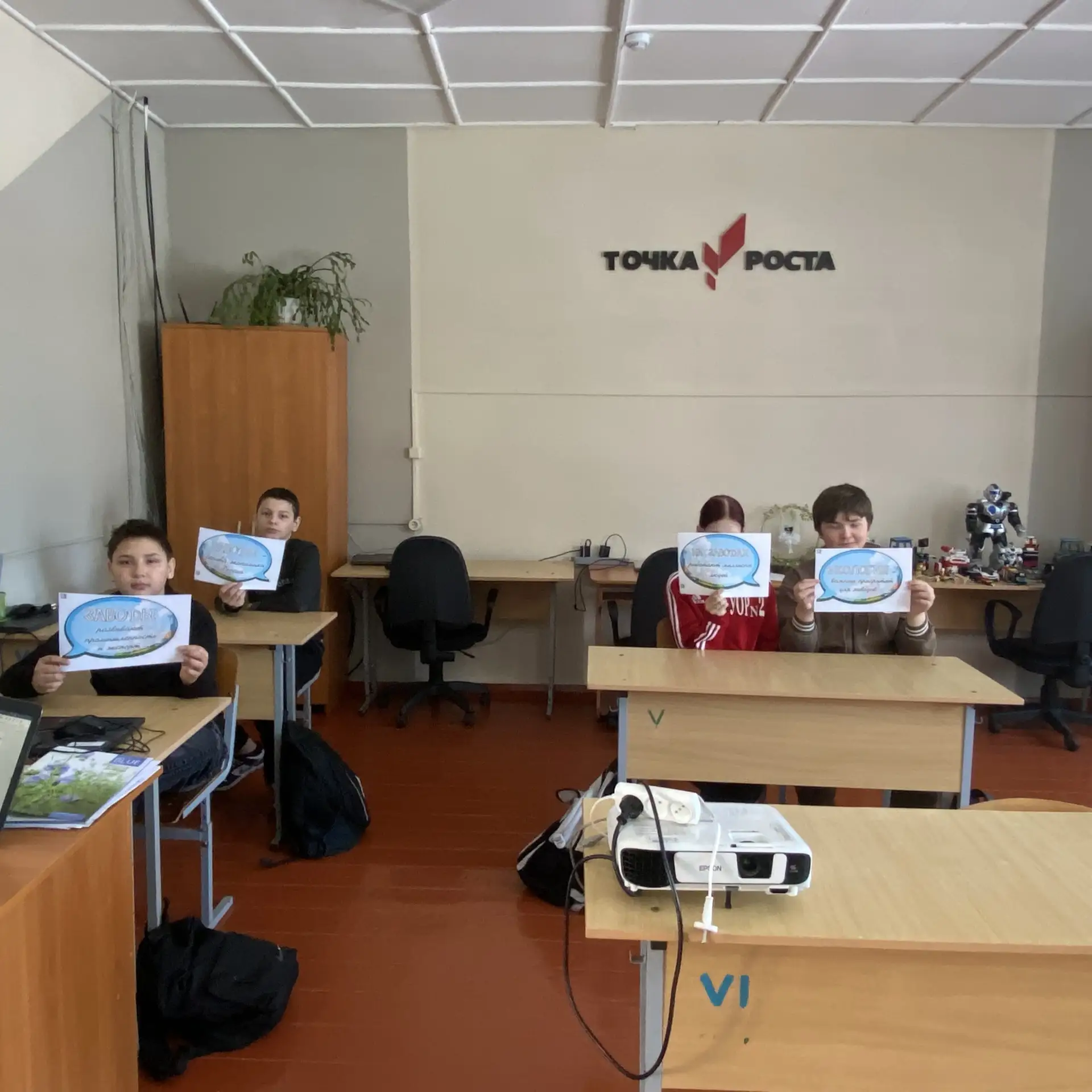 Тема: «Заводы России».