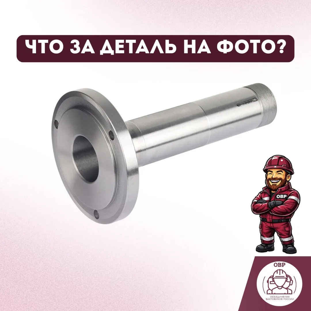 Угадаете, что за деталь на фото? От вас ❤️, если сразу поняли, что у нас на фото!