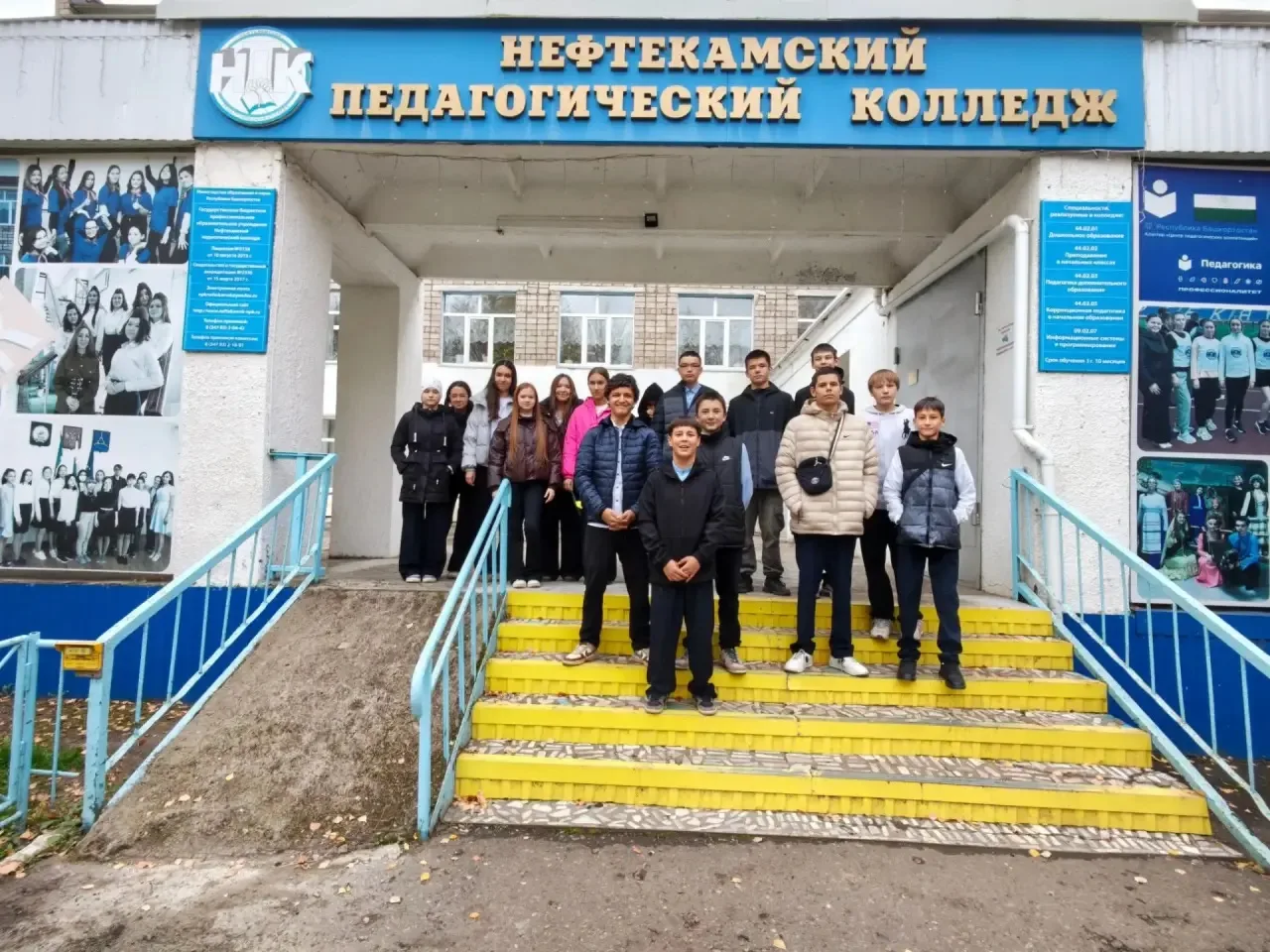 📜Обучающиеся 8В класса посетили Нефтекамский педагогический колледж в рамках профориен...